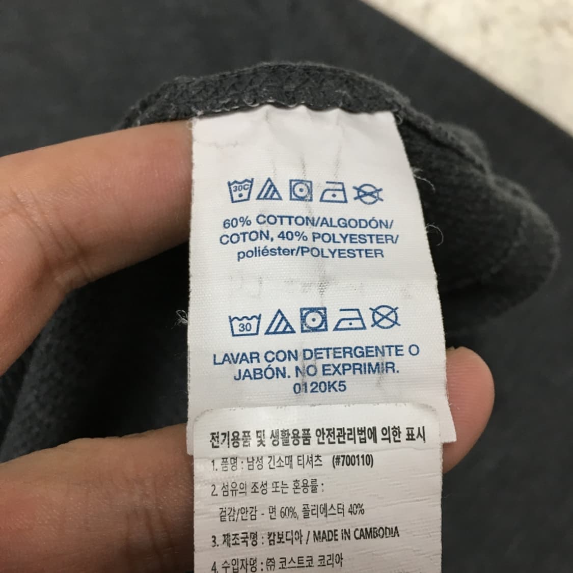 폴로 와플 롱슬리브 EE29 상품이미지4