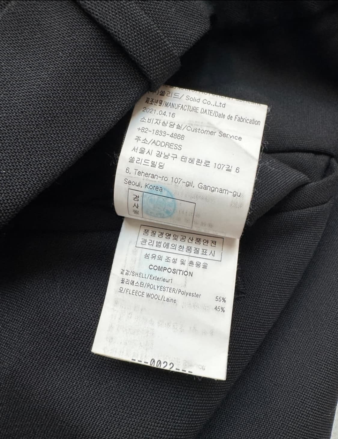 우영미 21FW 턴업 카브라팬츠 블랙 / 46 상품이미지6