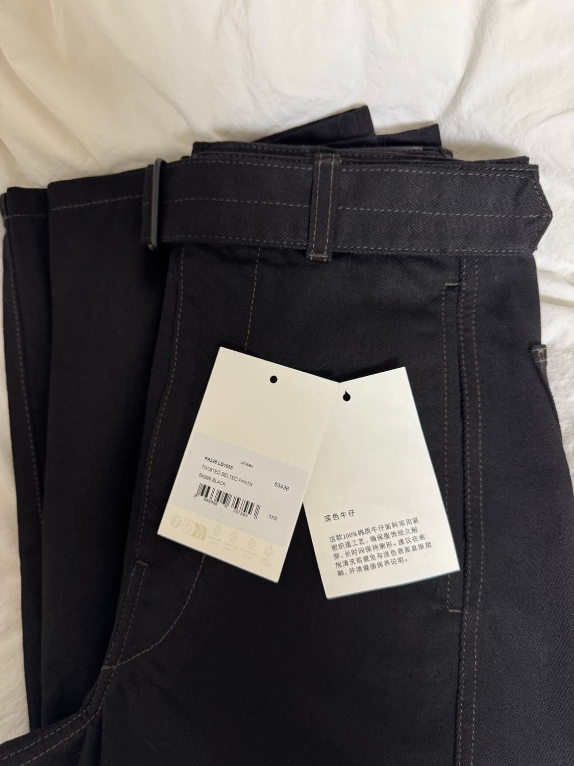 르메르 트위스트 벨트 팬츠 블랙 XXS 상품이미지5