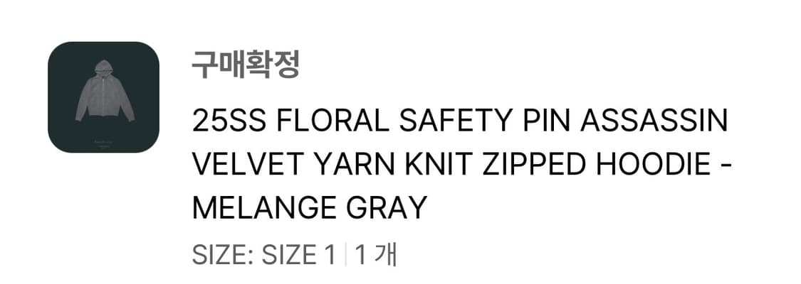 1) 언더마이카 플로럴 세이프티 핀 어쌔신 벨벳 얀 니트 후드집업 상품이미지3