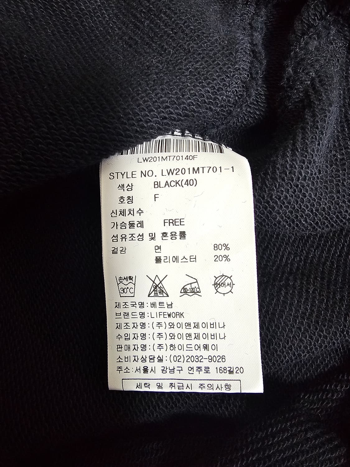 라이프워크 여성 맨투맨 F 상품이미지4