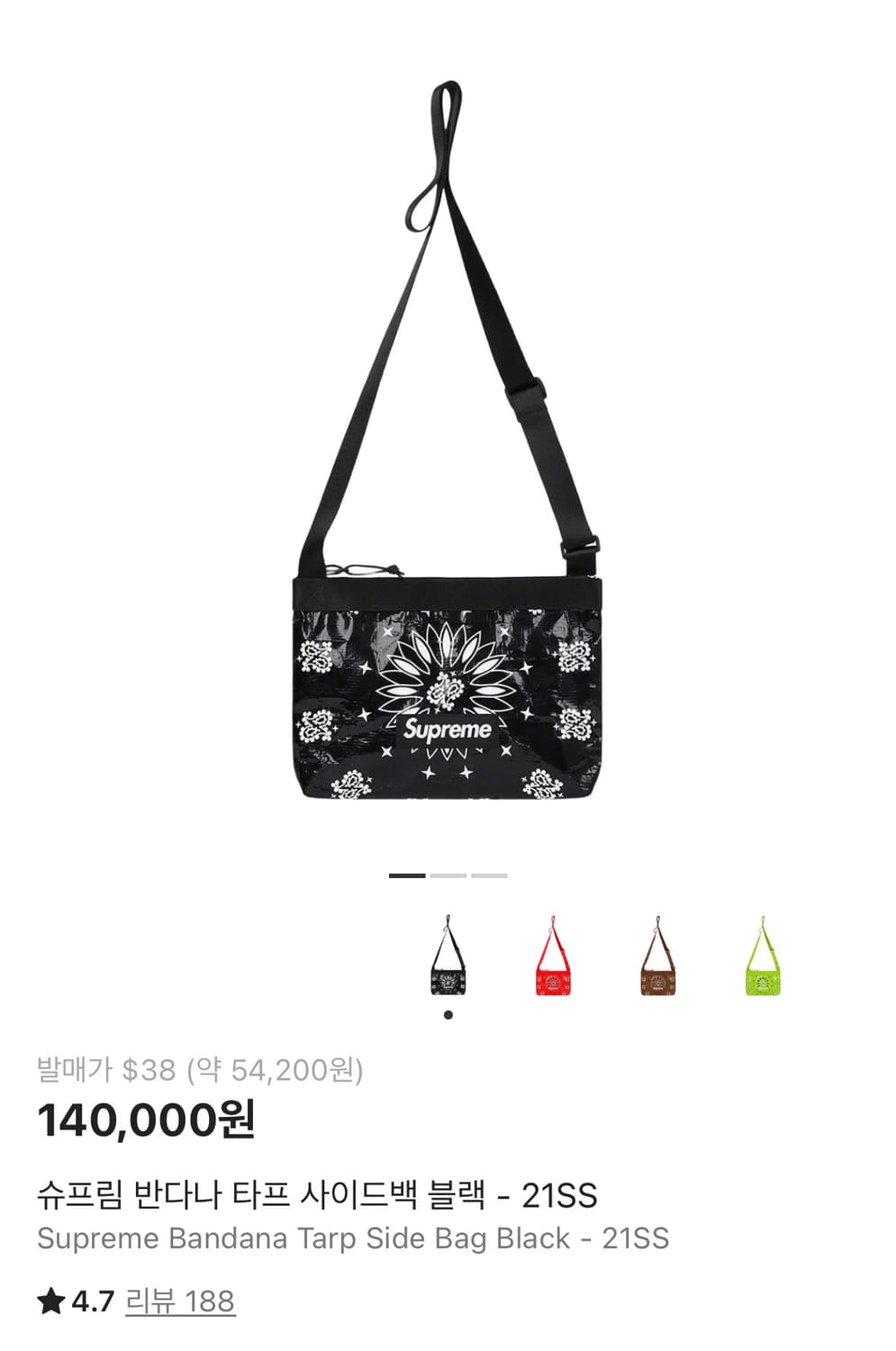 Supreme 슈프림 반다나 블랙 타프 사이드백 샤코슈 가방 Black 상품이미지2