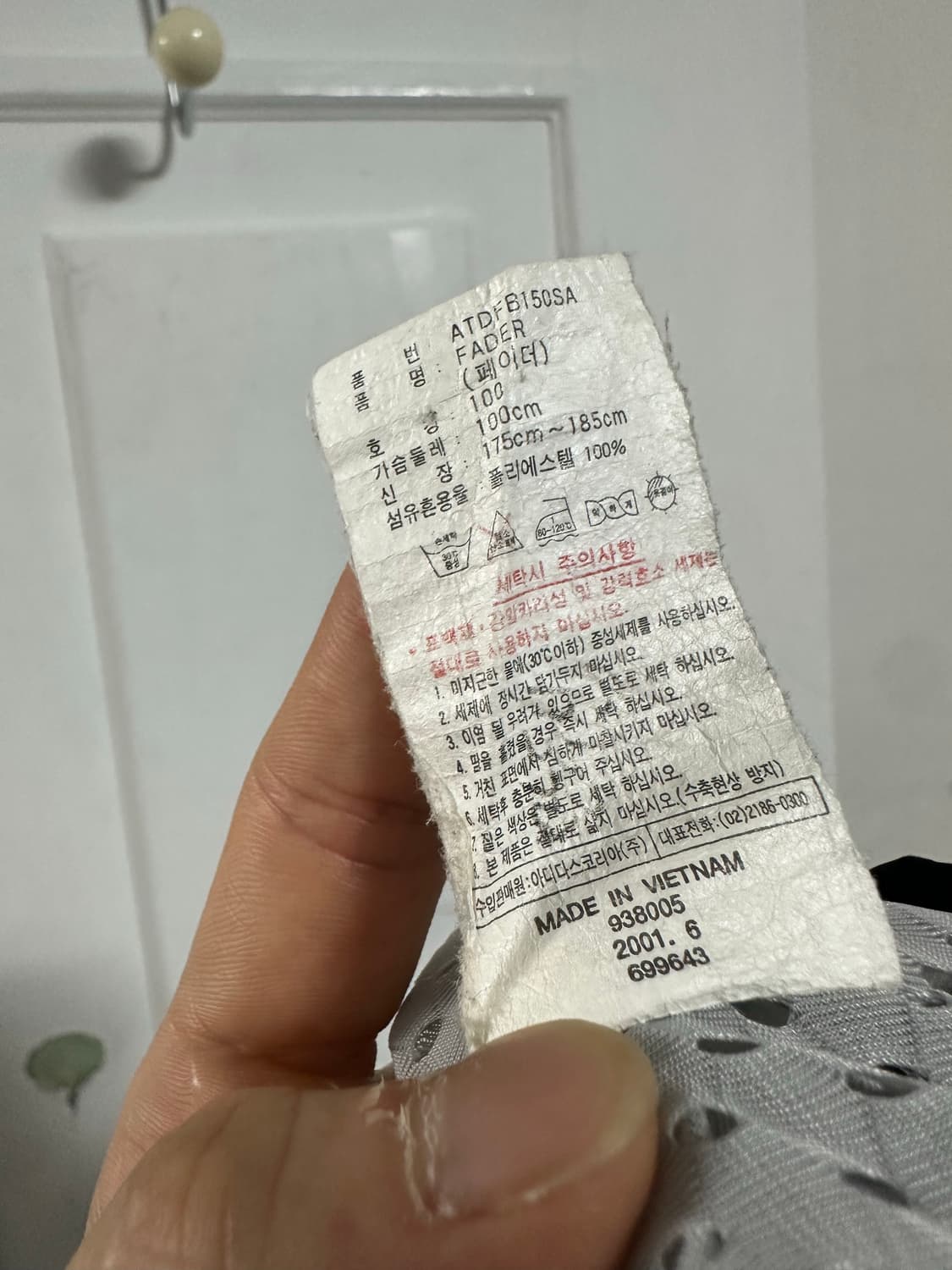 아디다스 올드스쿨 그라데이션 커브드 자켓 상품이미지5