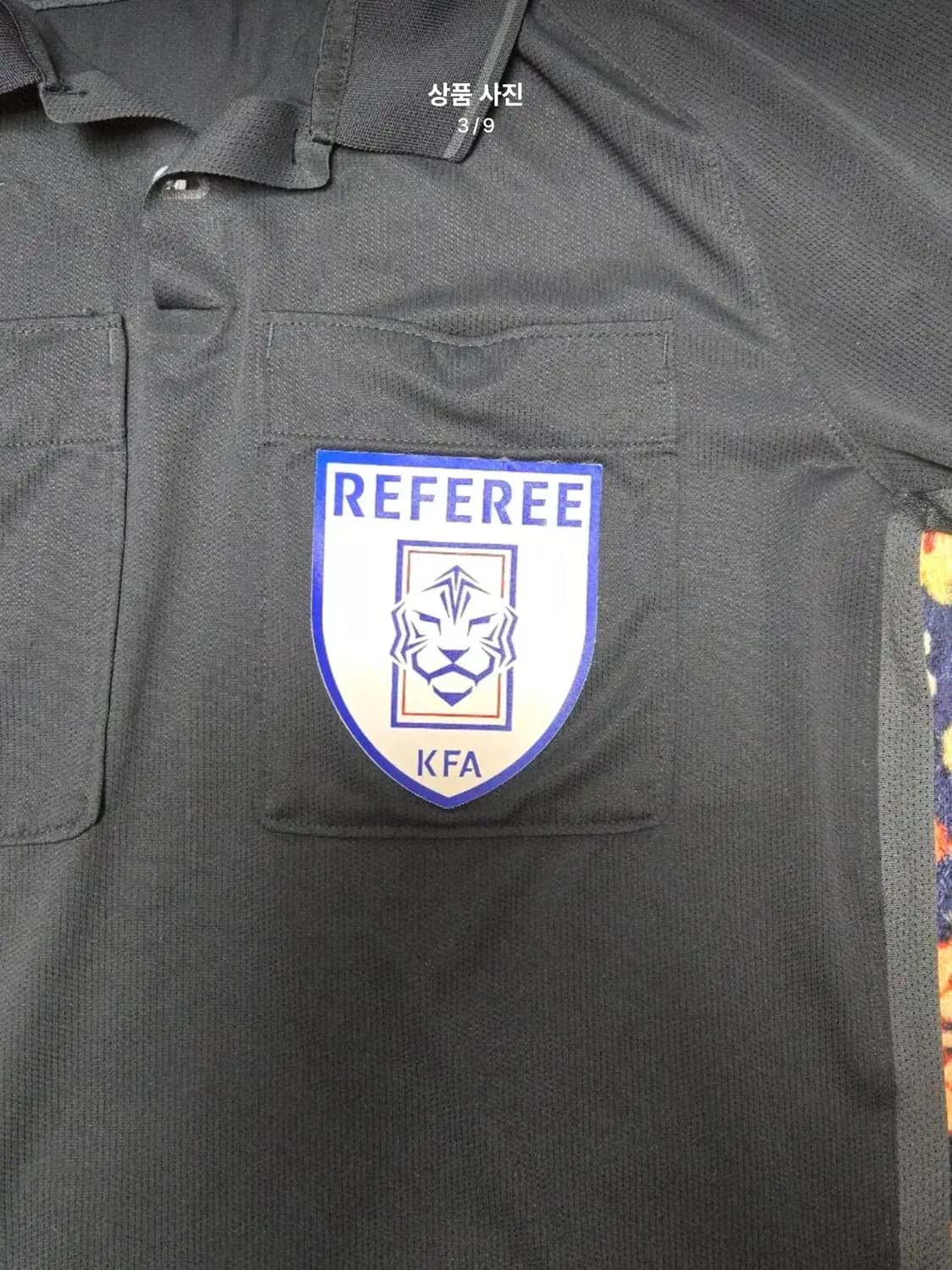 나이키(Nike) 심판 레프리 반팔 셔츠 (KFA 패치) - M사이즈  상품이미지3