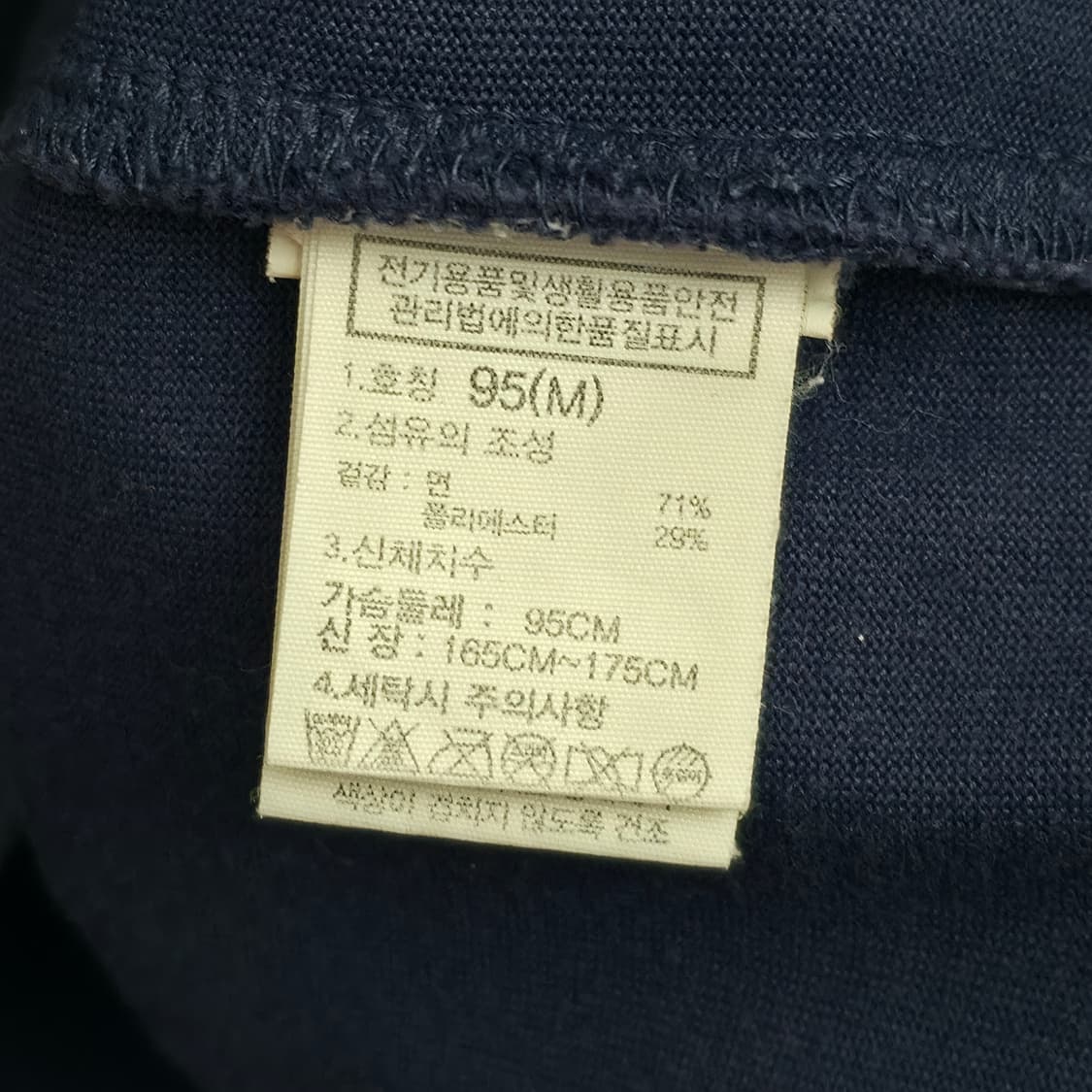 [M] 노스페이스 카모 반팔 티셔츠 네이비 상품이미지6