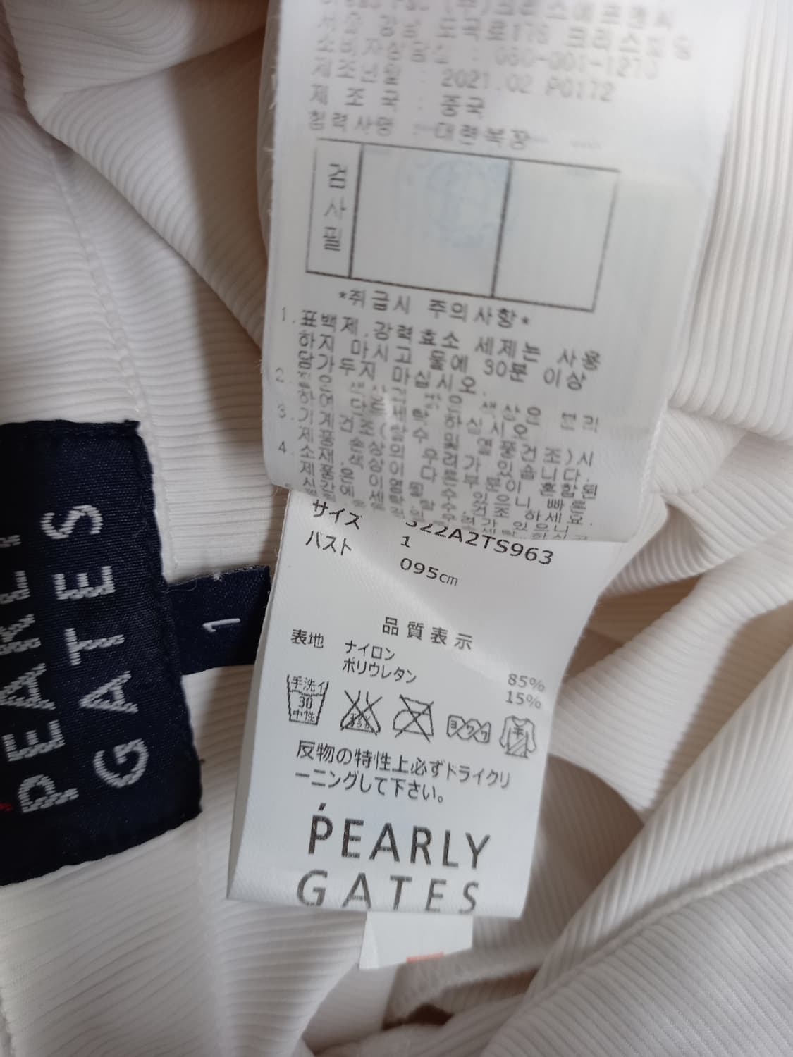 파리게이츠 골프 춘하 골지 PKT 55 상품이미지8