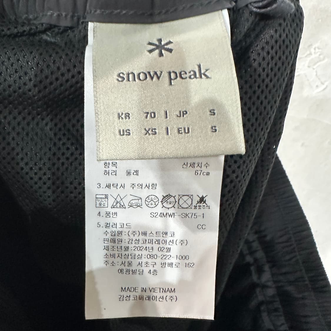 스노우피크 나일론 스커트 치마 S 상품이미지5