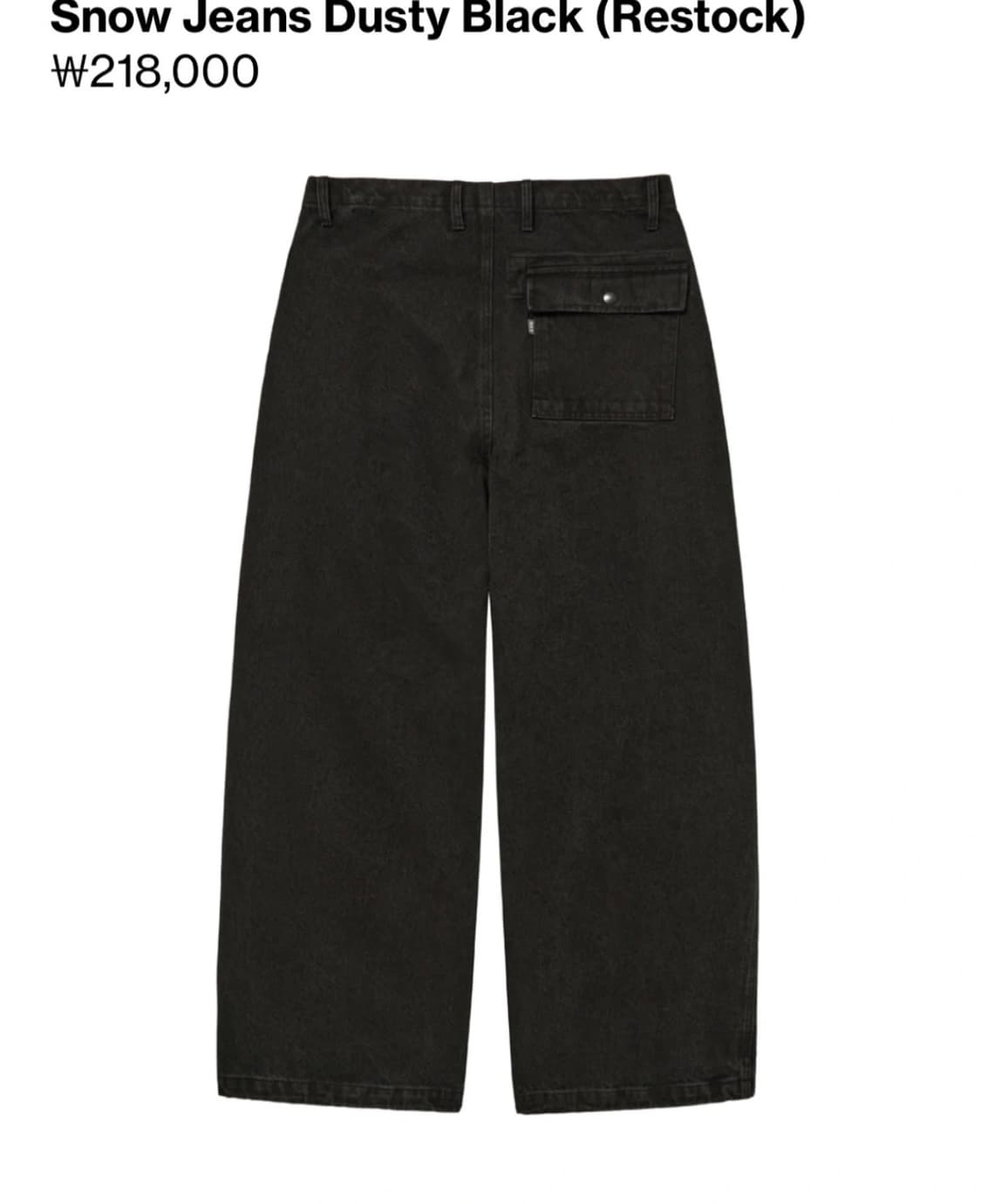 해칭룸 스노우진 상품이미지2