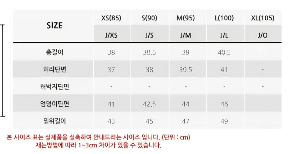 1118 [아디다스]여성 프리마로프트 골프 스커트 xs 상품이미지8