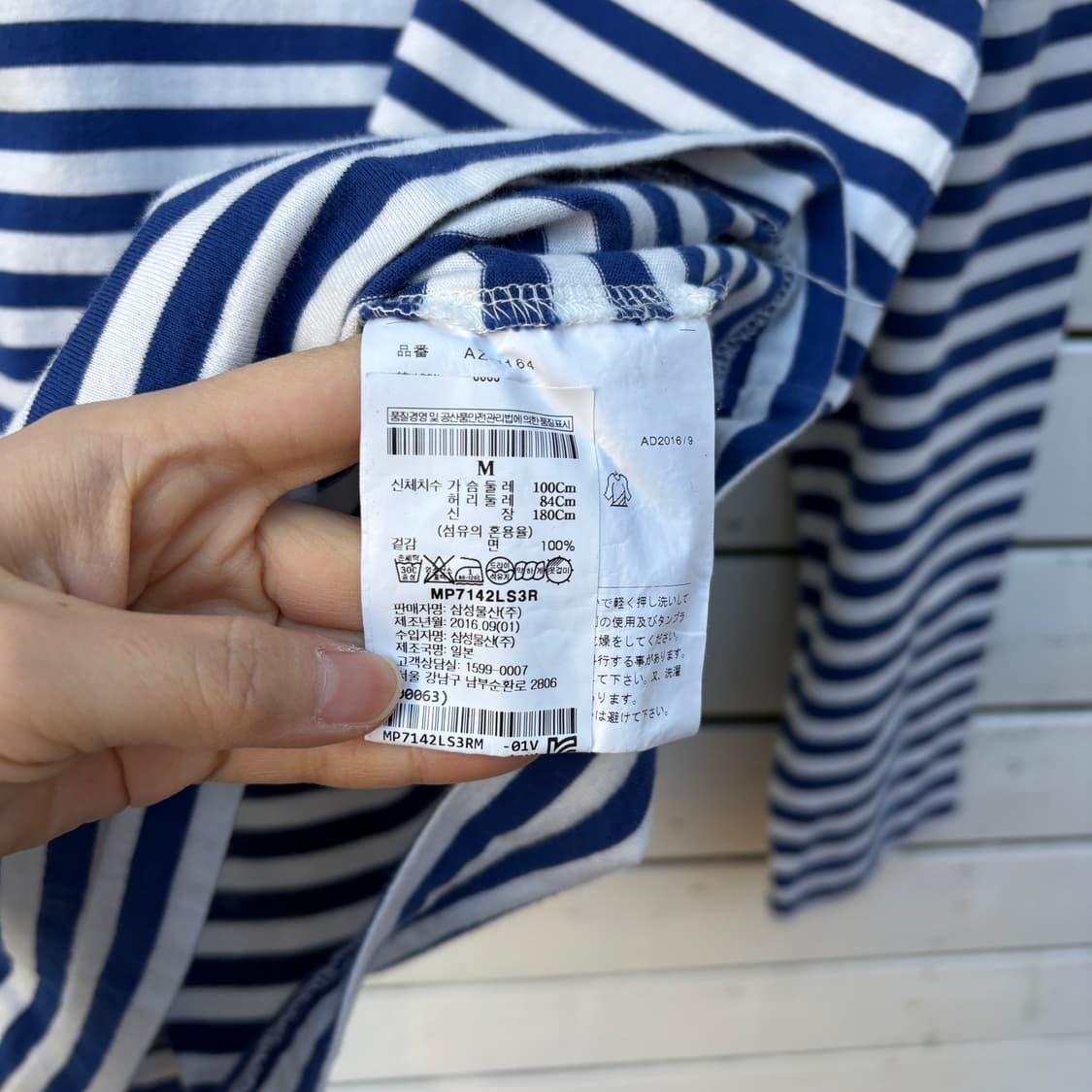 Comme des Garcons 꼼데가르송 스트라이프 롱슬리브 티셔츠 상품이미지5