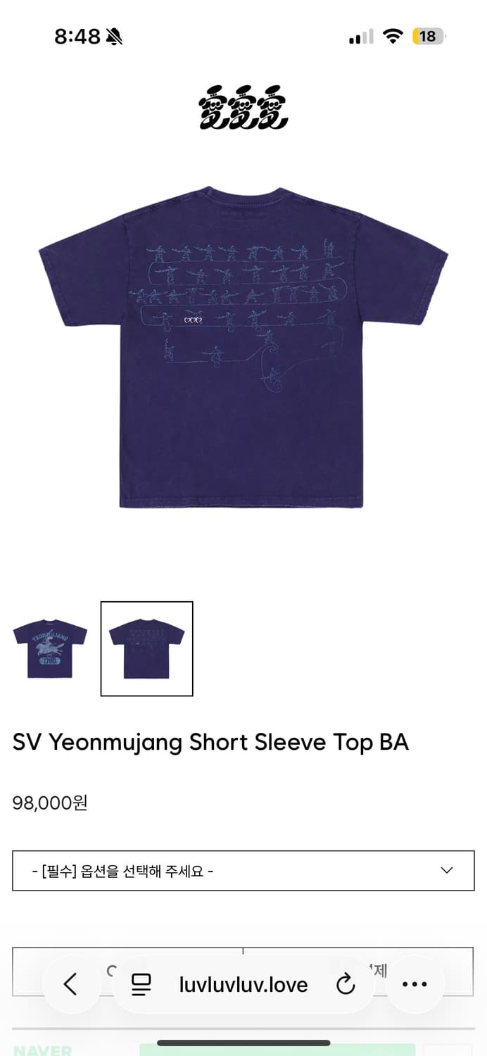 SV Yeonmujang Short Sleeve Top BA-M 상품이미지2