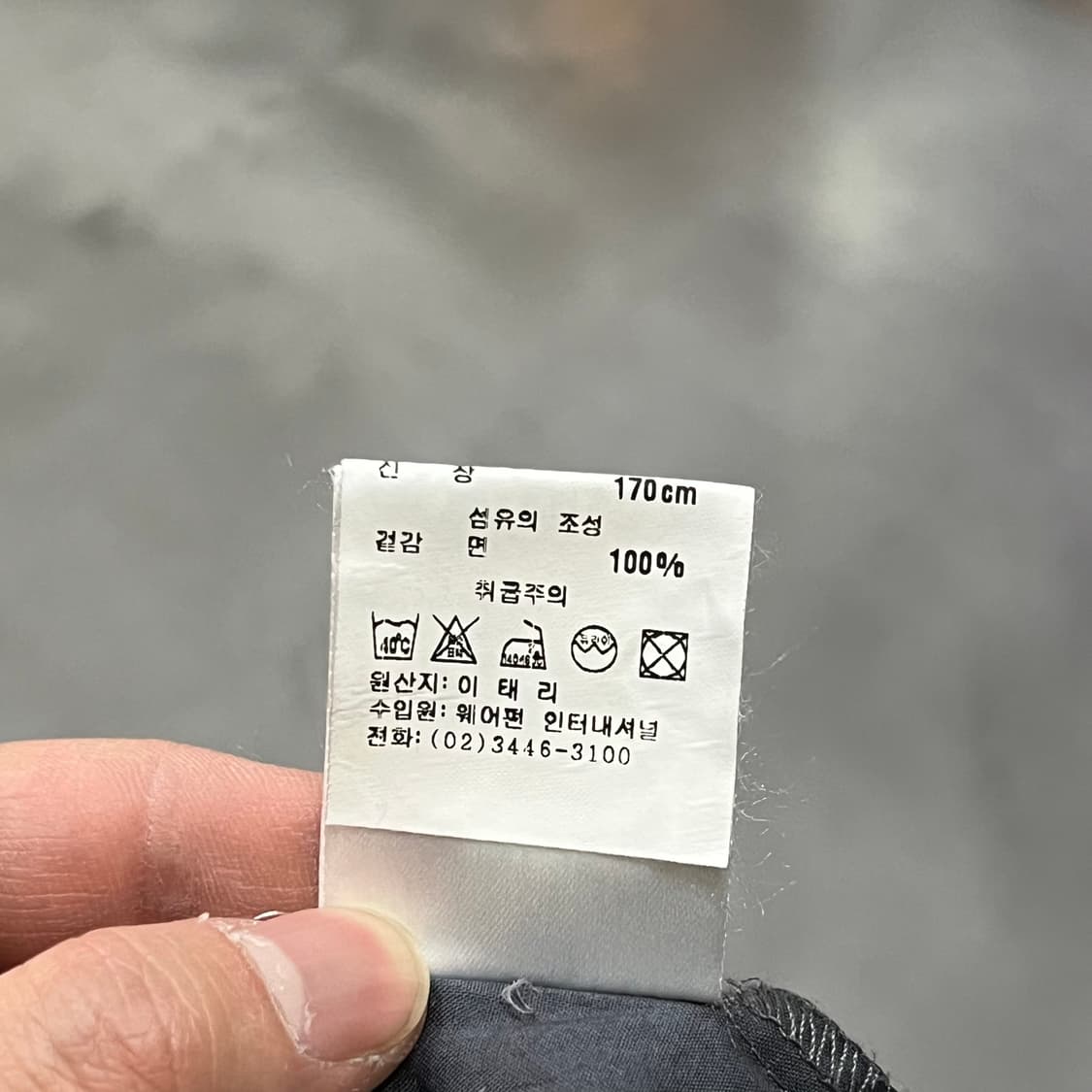  아이그너 버튼 디테일 셔츠 y15458 상품이미지8