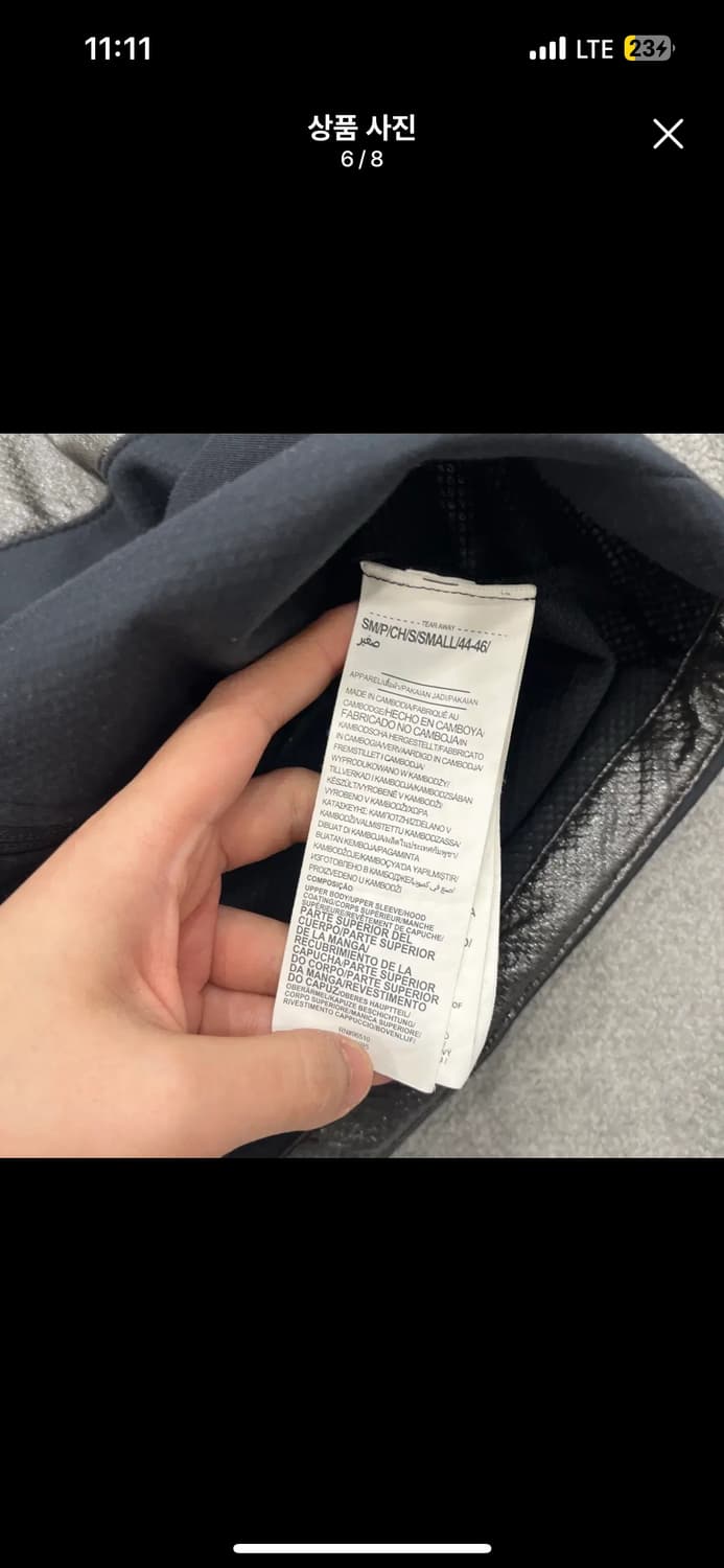 S 언더아머 윈드브레이커 바람막이 상품이미지6