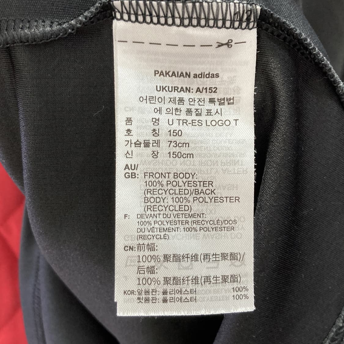 아디다스 키즈 스포츠반팔 150  상품이미지5