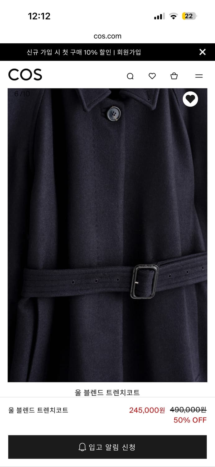 Cos 코스 울 블렌드 트렌치코트 (네이비 XXS) 상품이미지9