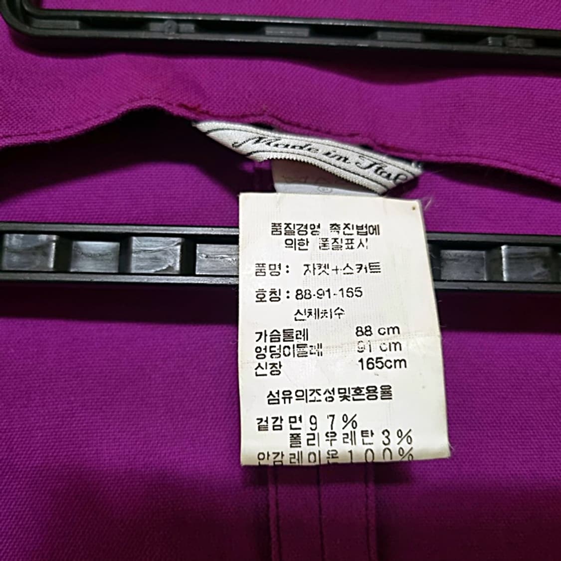 지아니베르사체 정품자켓 상품이미지7