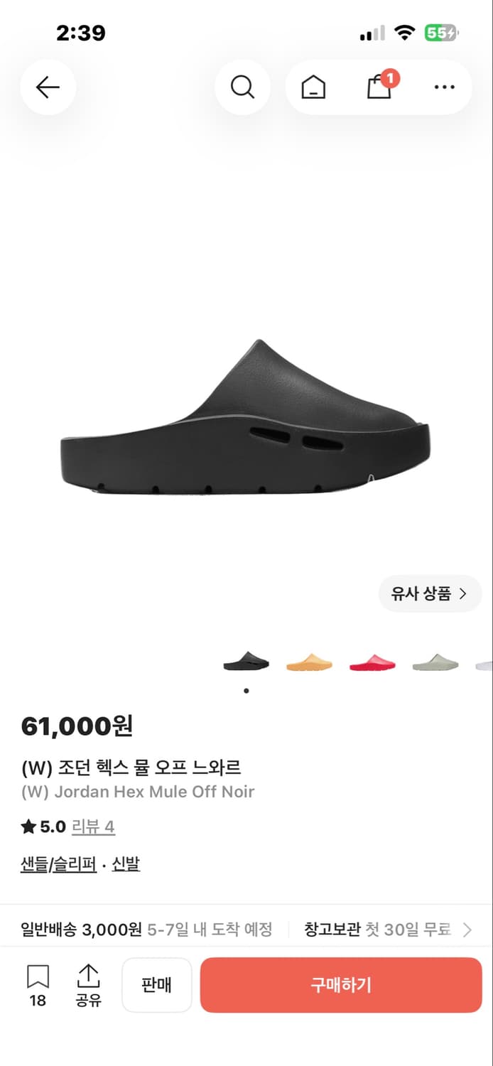 나이키 빌리아일리시 X 조던 콜라보 헥스 뮬 220 상품이미지2