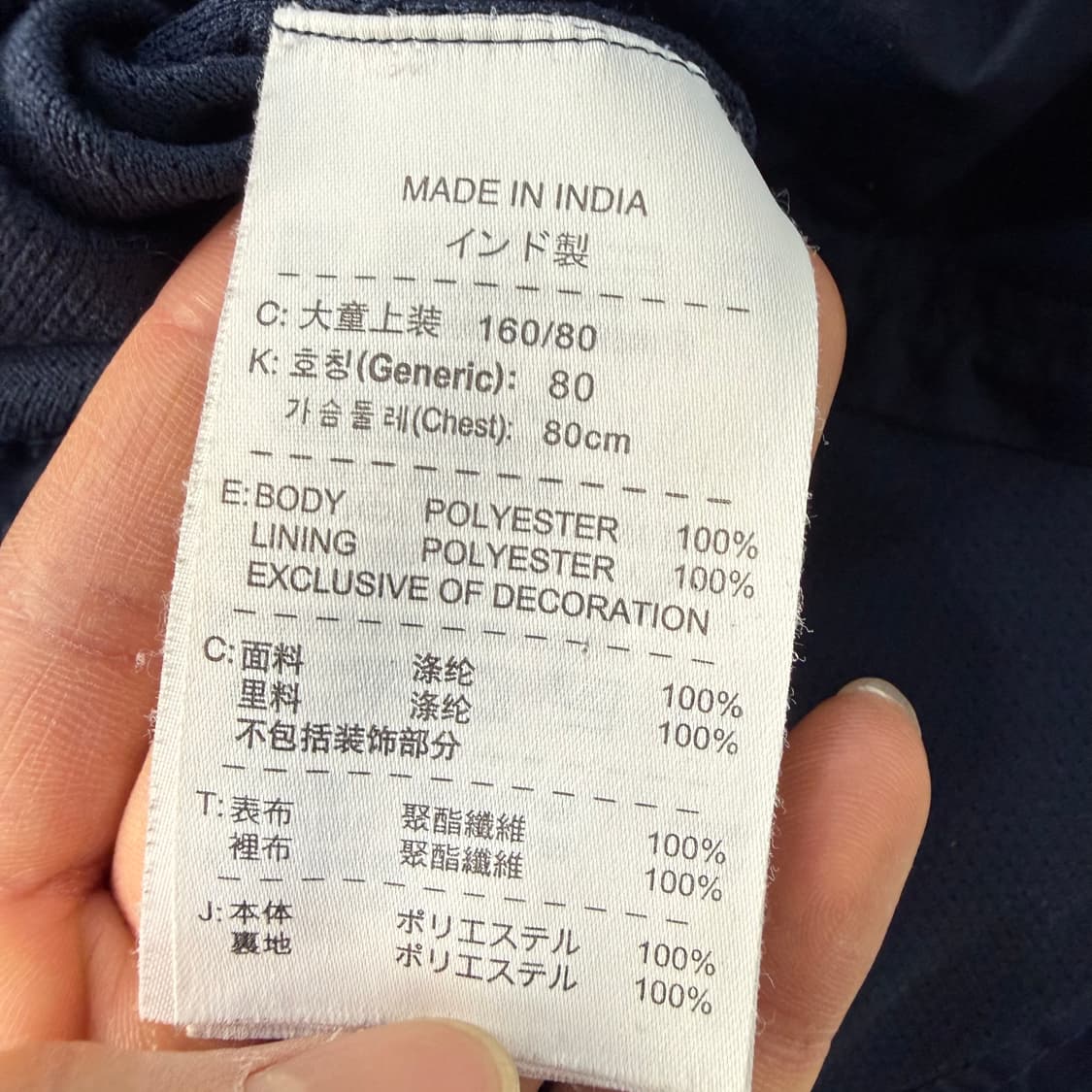 XL 나이키 아스날 스톰핏 바람막이 자켓 0120T 상품이미지4