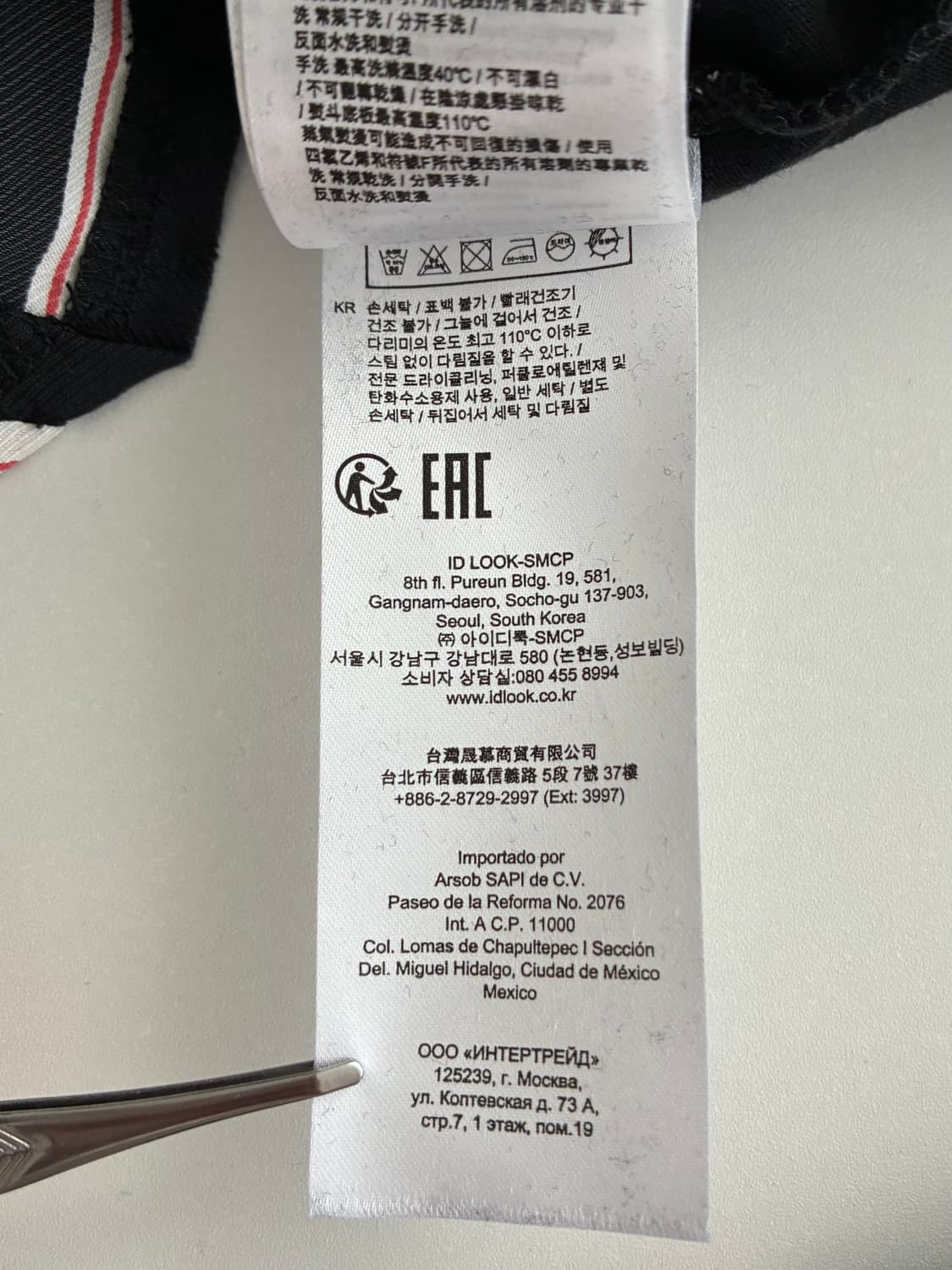 2) 마쥬 maje 스트라이프 랩 반팔 티셔츠 블랙 상품이미지7