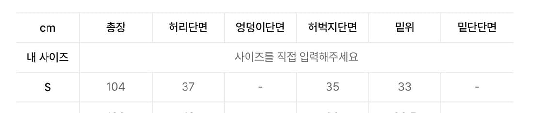 나이스고스트클럽 글로리 트랙팬츠 버건디 상품이미지2