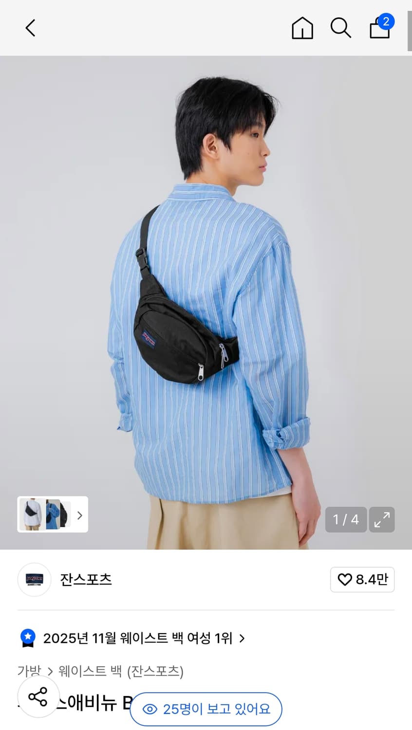 잔스포츠 피프스애비뉴 black 상품이미지1