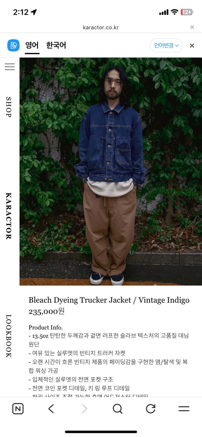 카락터 데님자켓 상품이미지3