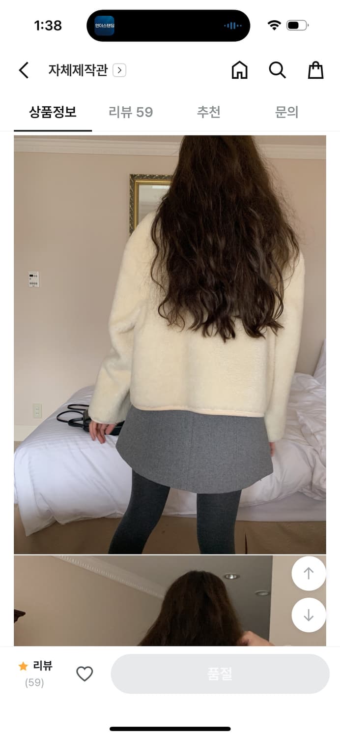 메이비베이비 디어리스트 Molly 무스탕 (44~ 66) 상품이미지5