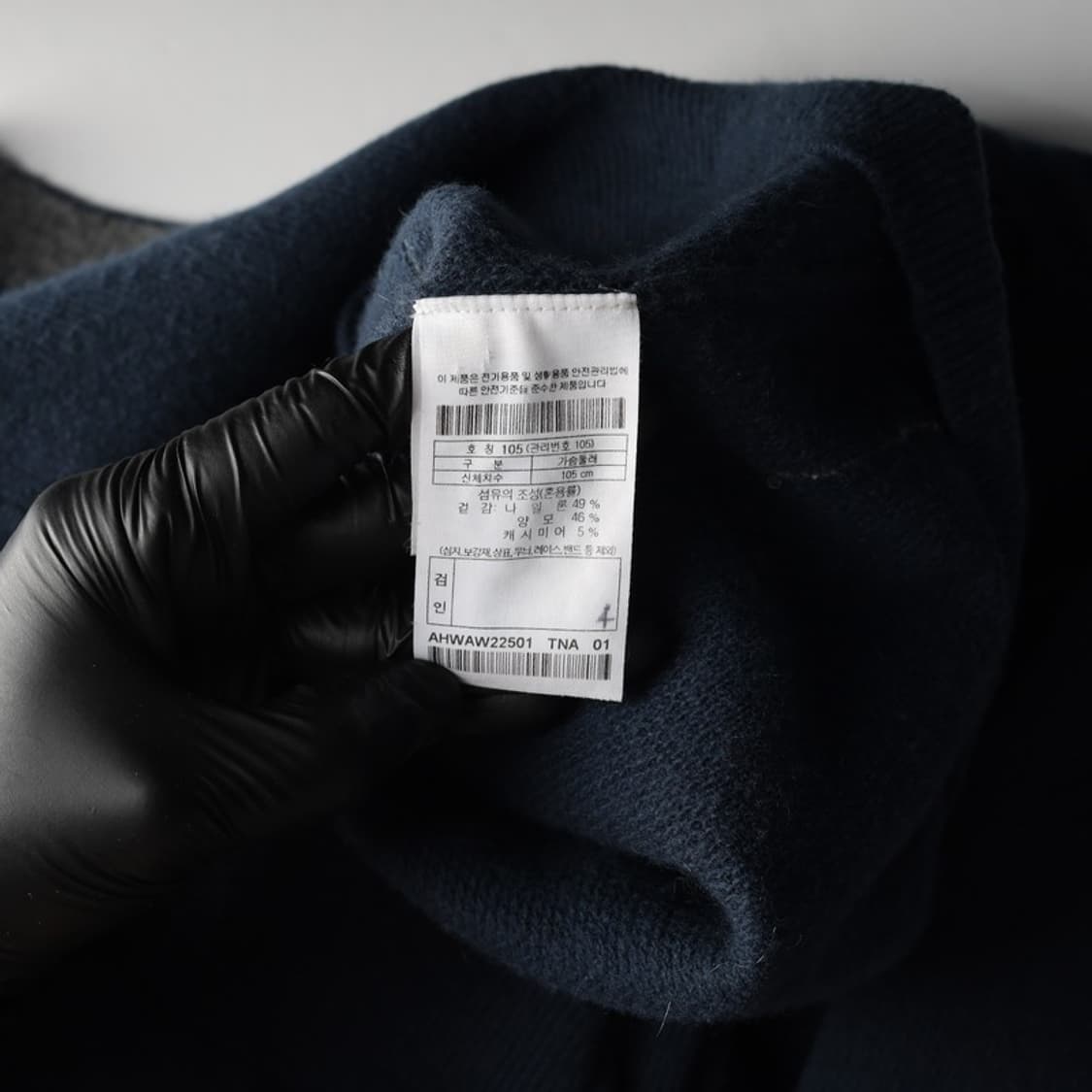 헨리코튼 네이비 브이넥 니트 가디건 XL 상품이미지6