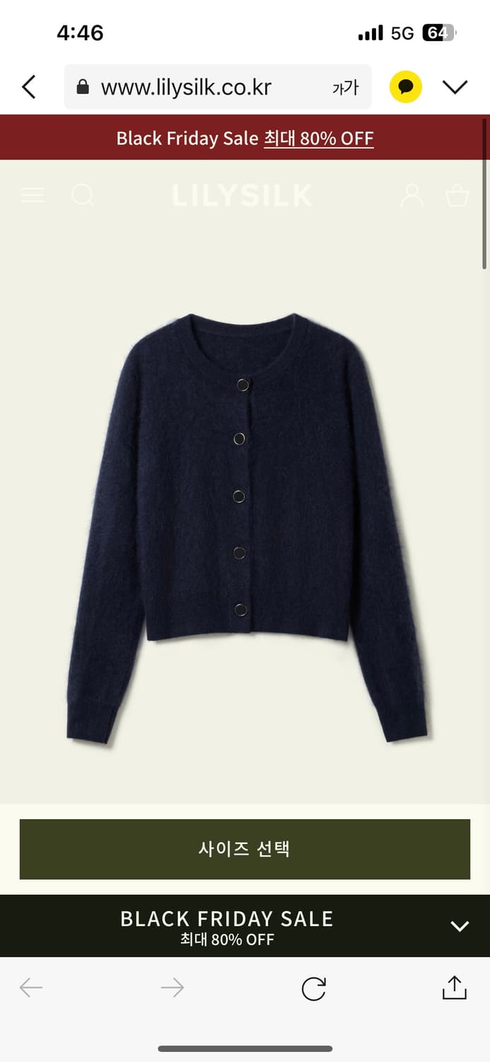 릴리실크 고급 캐시미어 가디건 네이비 / 오르 시스템 마인 상품이미지2