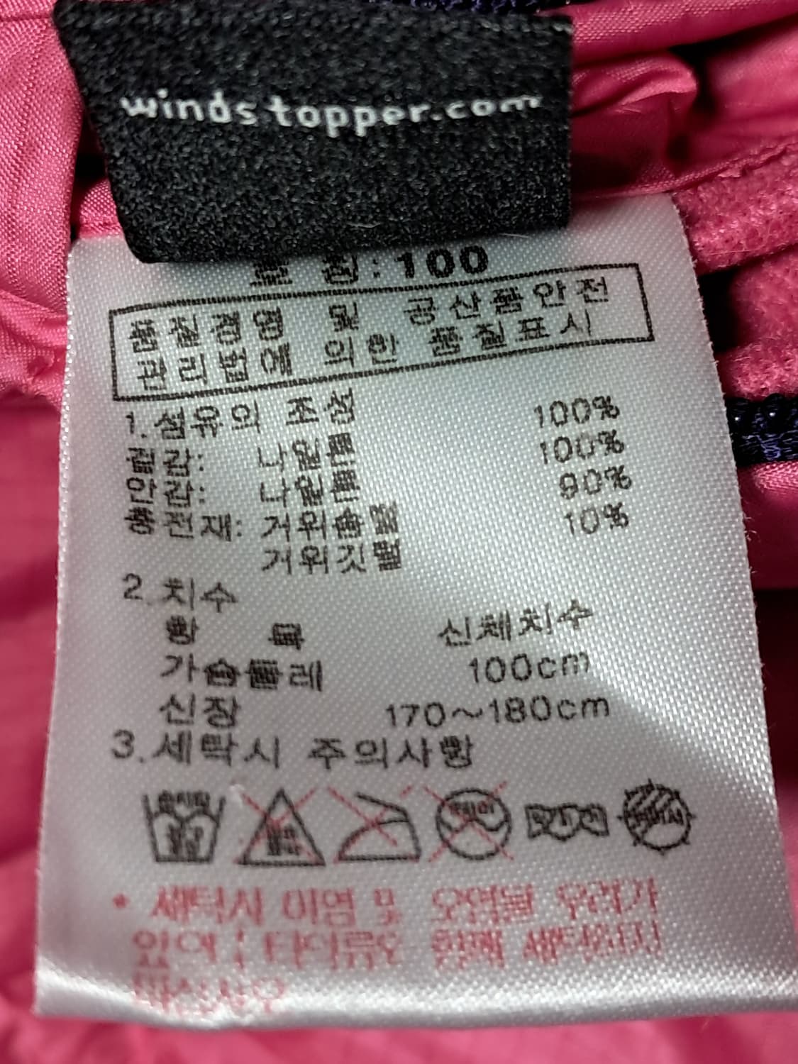 K2 여성 숏패딩 100 상품이미지10