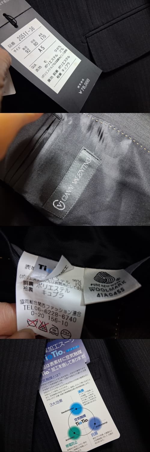 지아니 발렌티노 남성 춘추 정장셋업 새상품상태100 32인치 상품이미지10