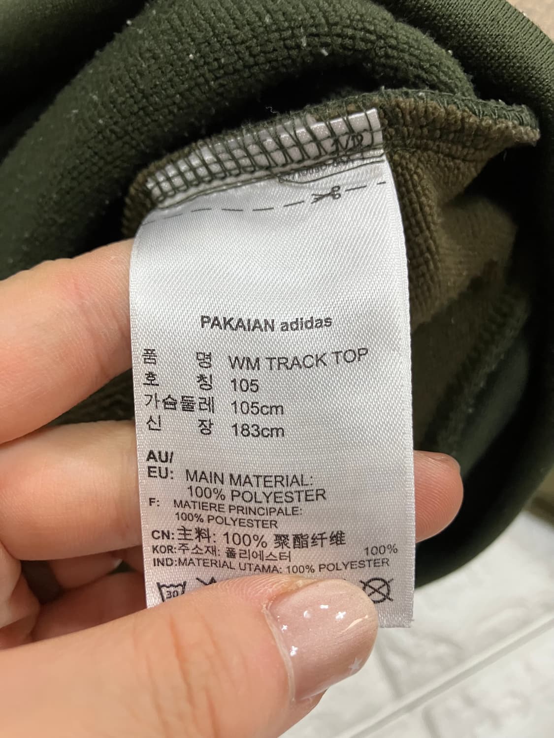 아디다스 트랙탑 자켓 카키 저지 105 상품이미지7