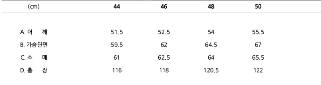 마마가리 오버핏 핸드메이드 코트 트윌베이지 46사이즈 상품이미지6