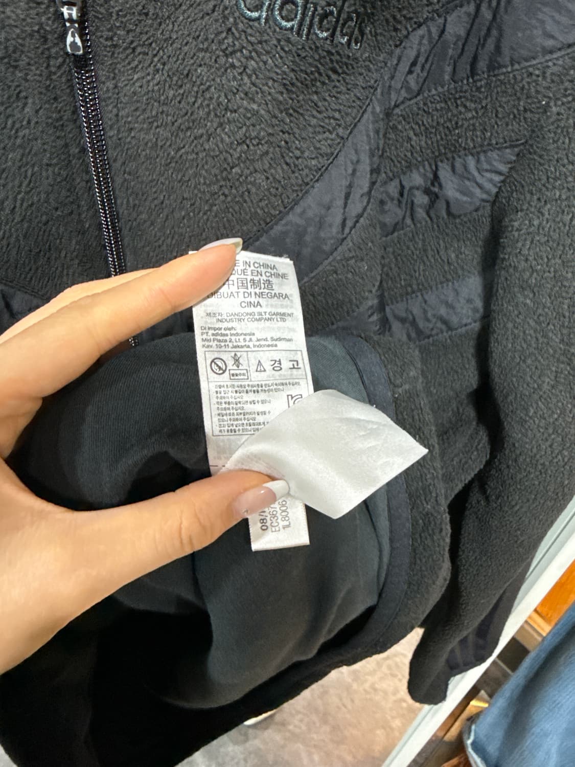 아디다스 후리스 자켓 상품이미지3