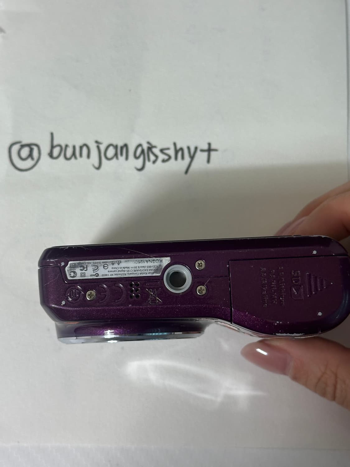 디카 코닥 이지쉐어 c195 디지털카메라 상품이미지3