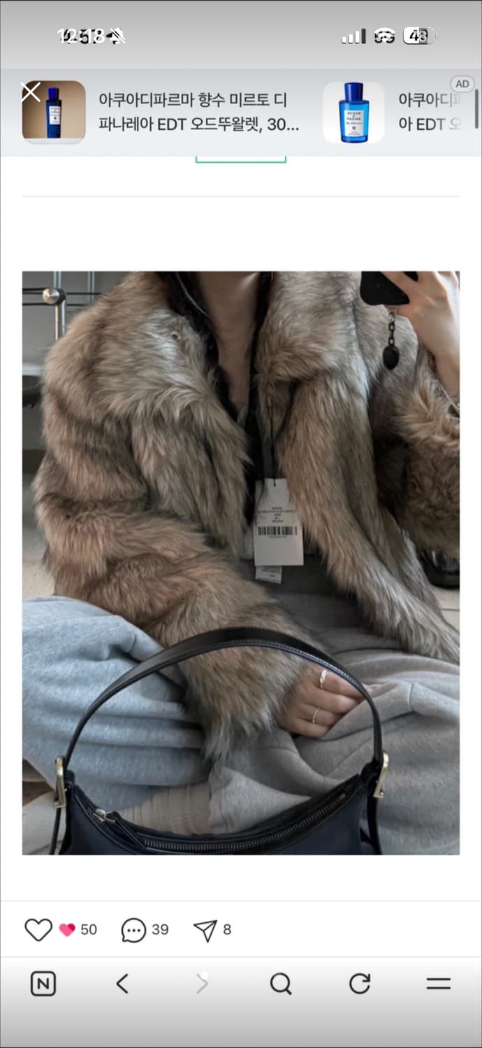 애프터아워즈 오버사이즈 퍼 자켓 1사이즈 상품이미지2