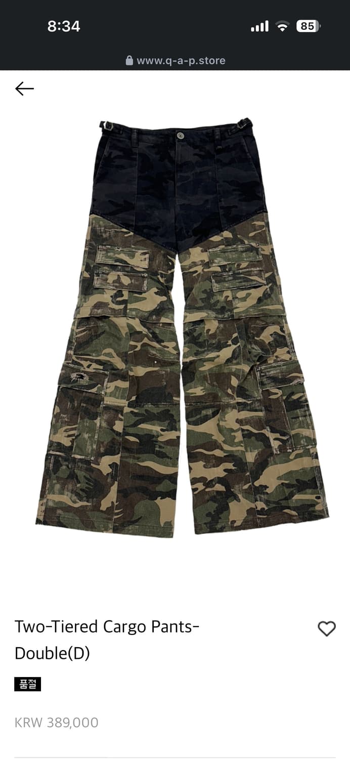 qap 카고 플레어 팬츠 디스ver 상품이미지6