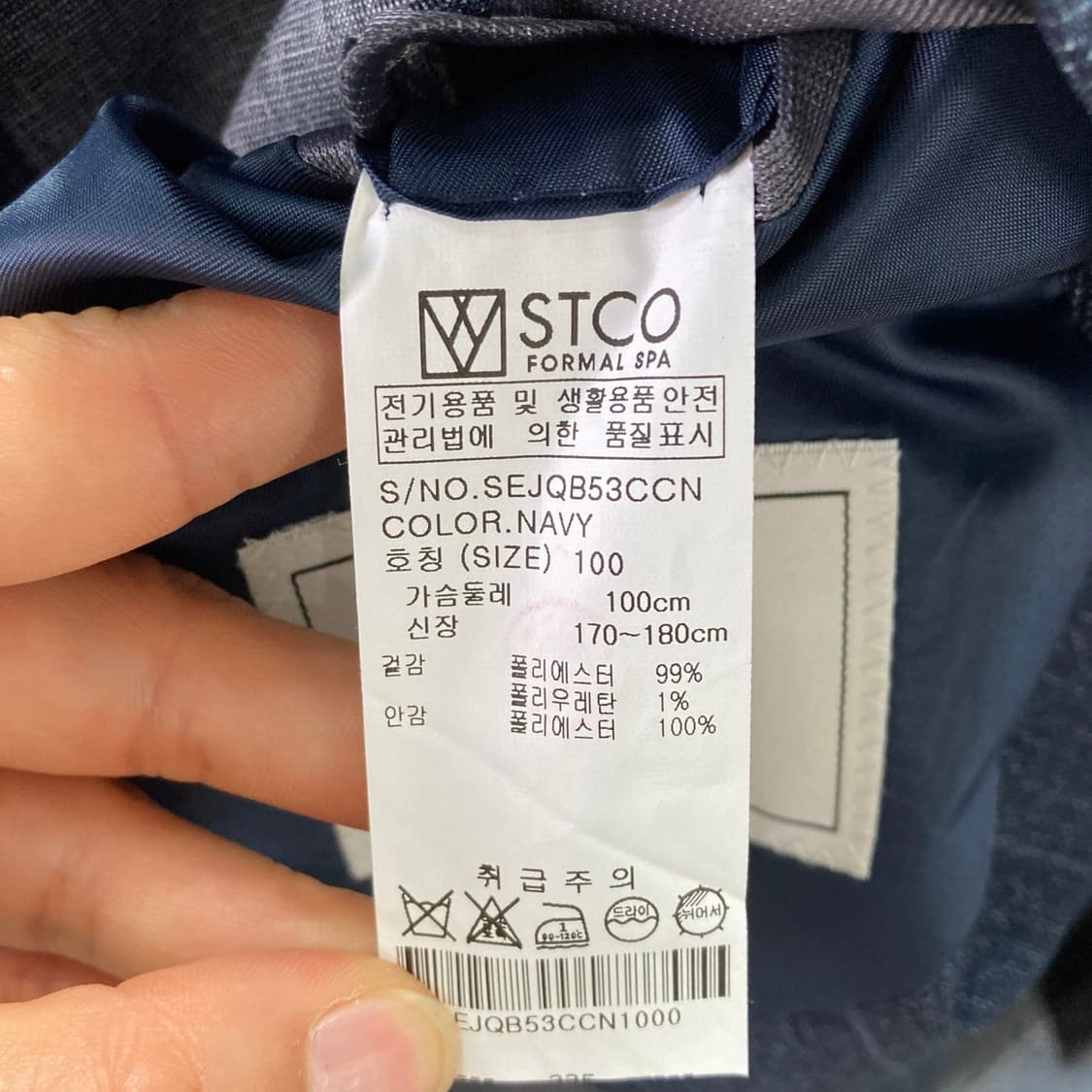 STCO 남성 정장셋업 상100 하32 상품이미지6