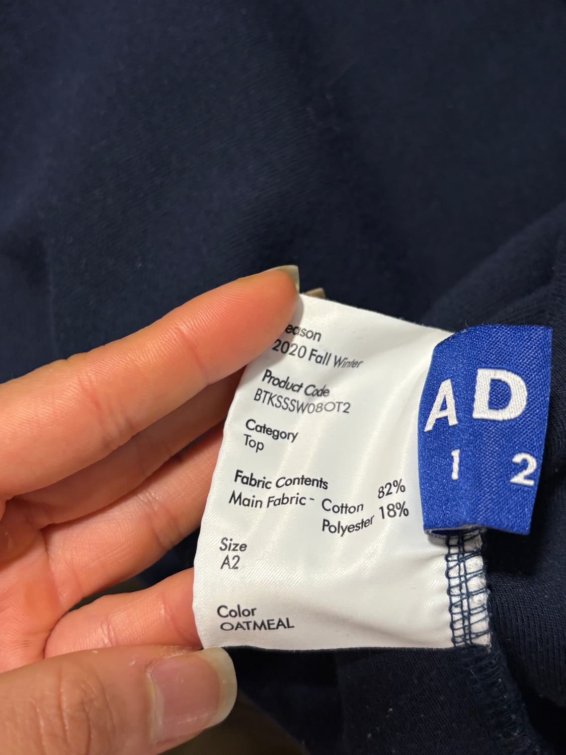 아더에러 pk티셔츠 상품이미지10