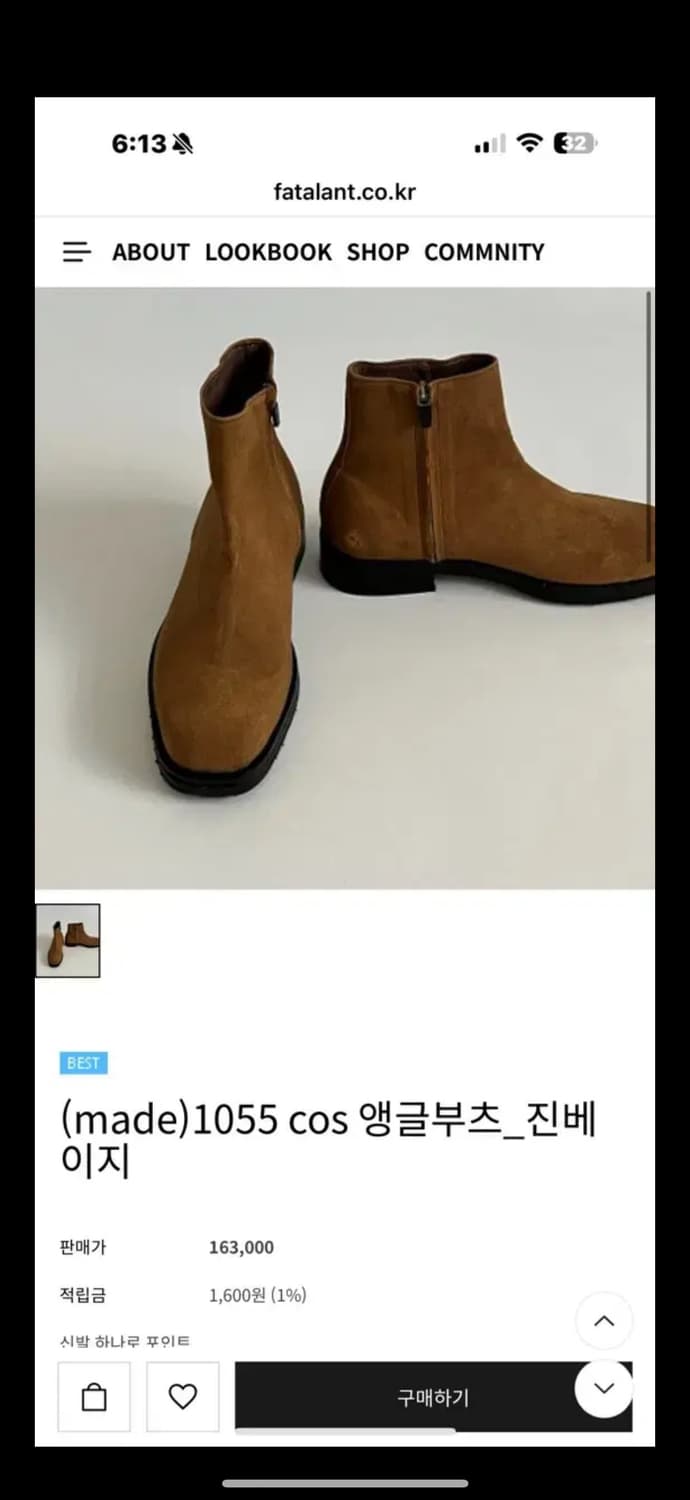 파탈앤트 앵글부츠 상품이미지1