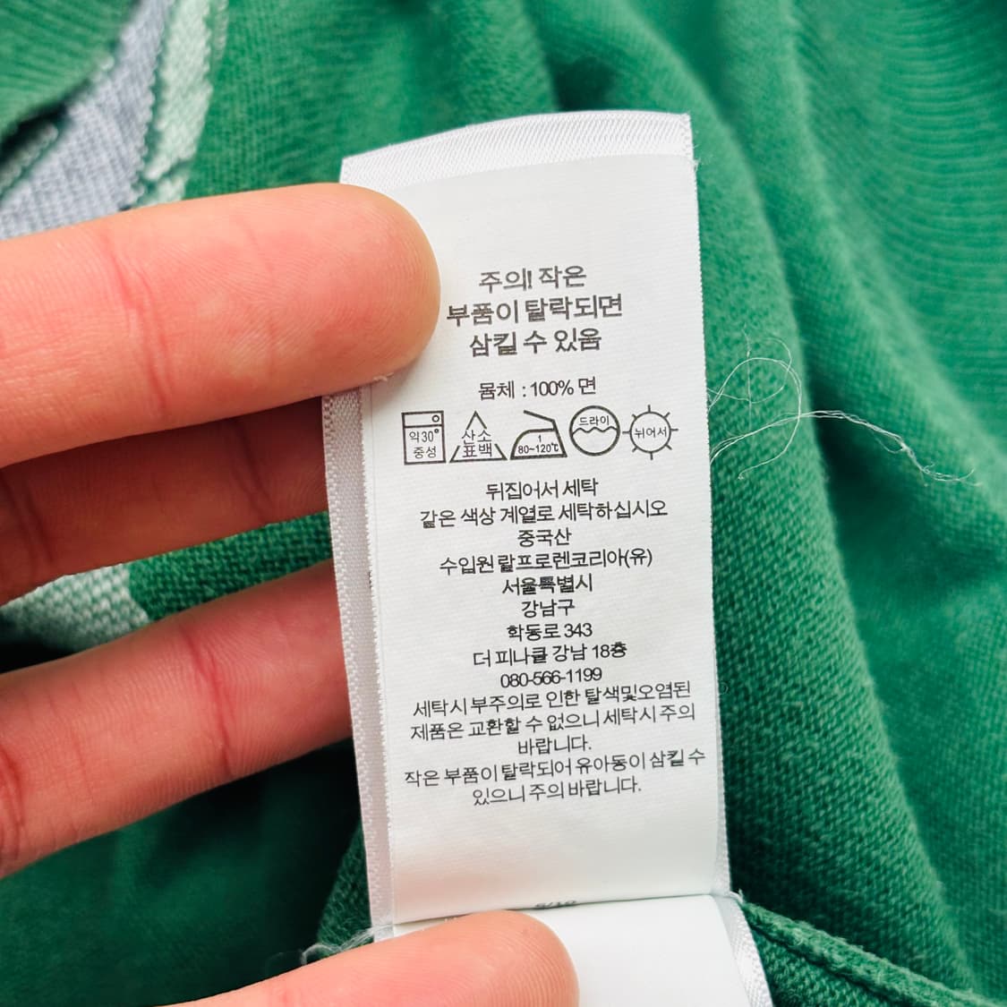 폴로 랄프 로렌 빅 포니 그린 코튼 니트 후드티 L 상품이미지9