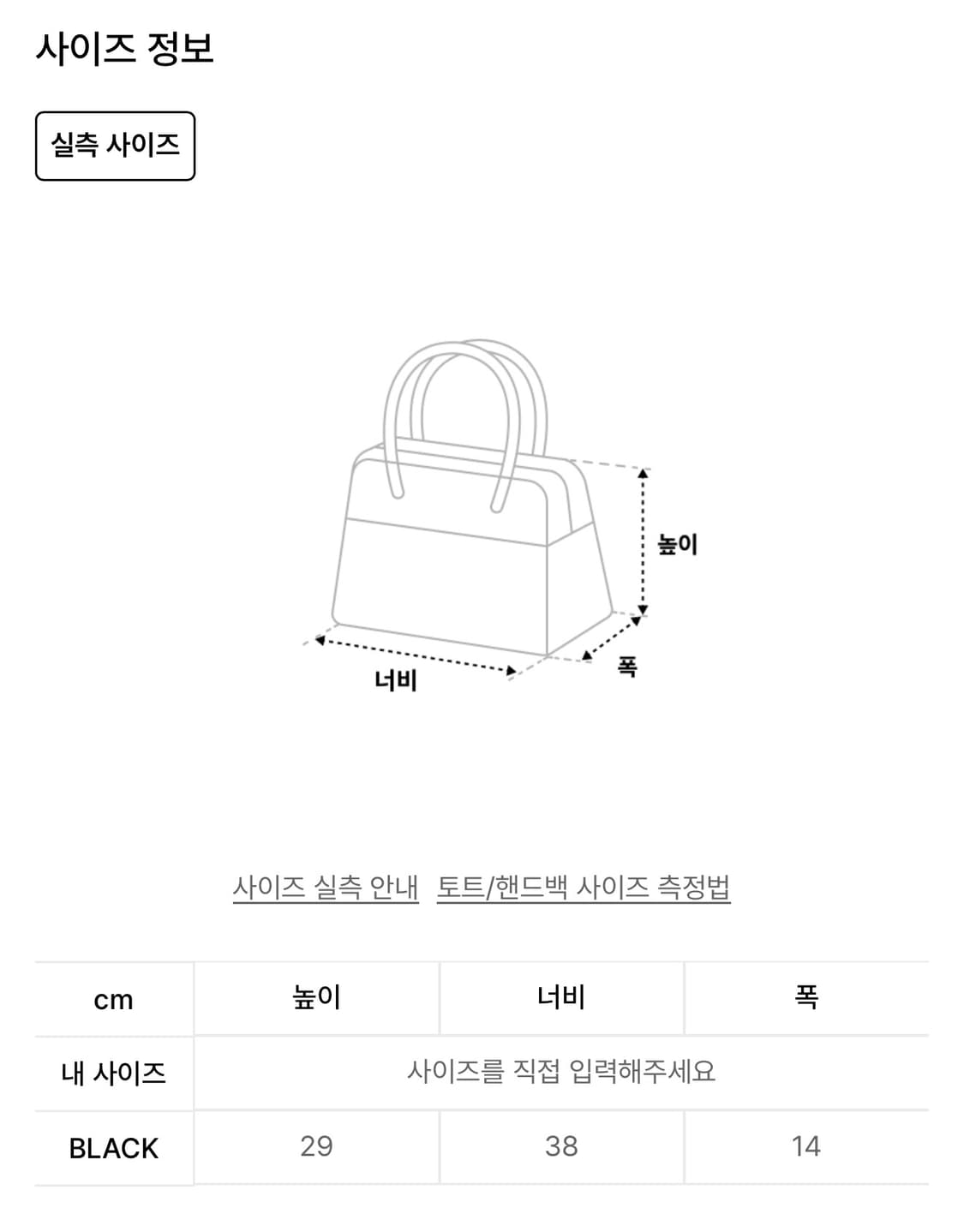 팬시클럽 벨티드 레더백 숄더백 토트백 가방 상품이미지5