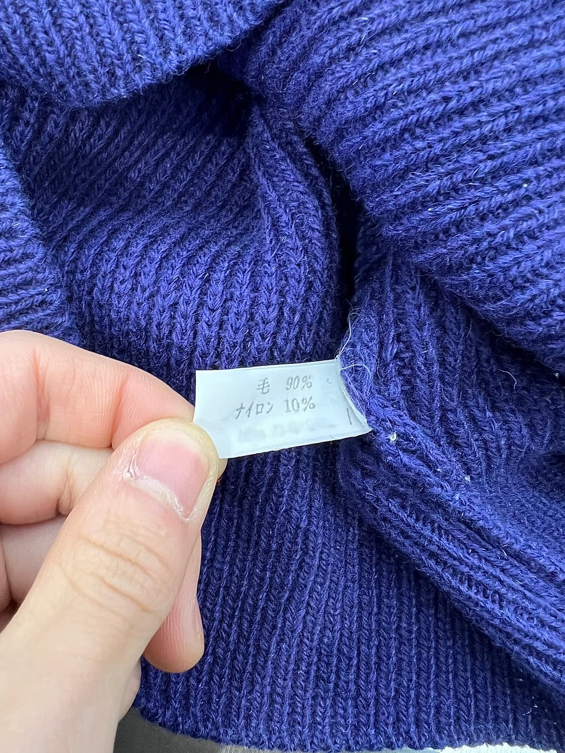 45 알피엠 바이올렛 나바호 울 니트 스웨터 상품이미지8