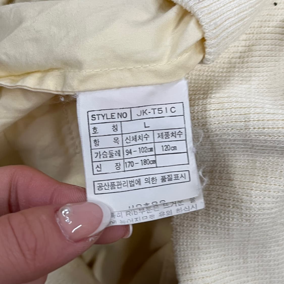 [정품/L] 나이키 아이보리 바람막이 90s  한국나이키 b18 상품이미지6