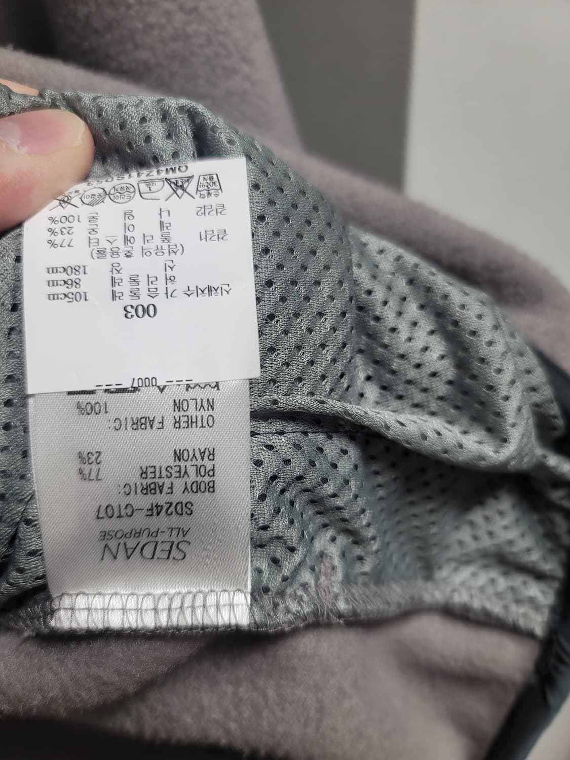 세단올퍼포즈 후리스 sedan all purpose 신칠라 상품이미지3