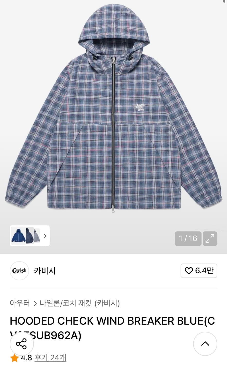 카비시 후디드 체크 윈드 브레이커 바람막이 블루 L 상품이미지1
