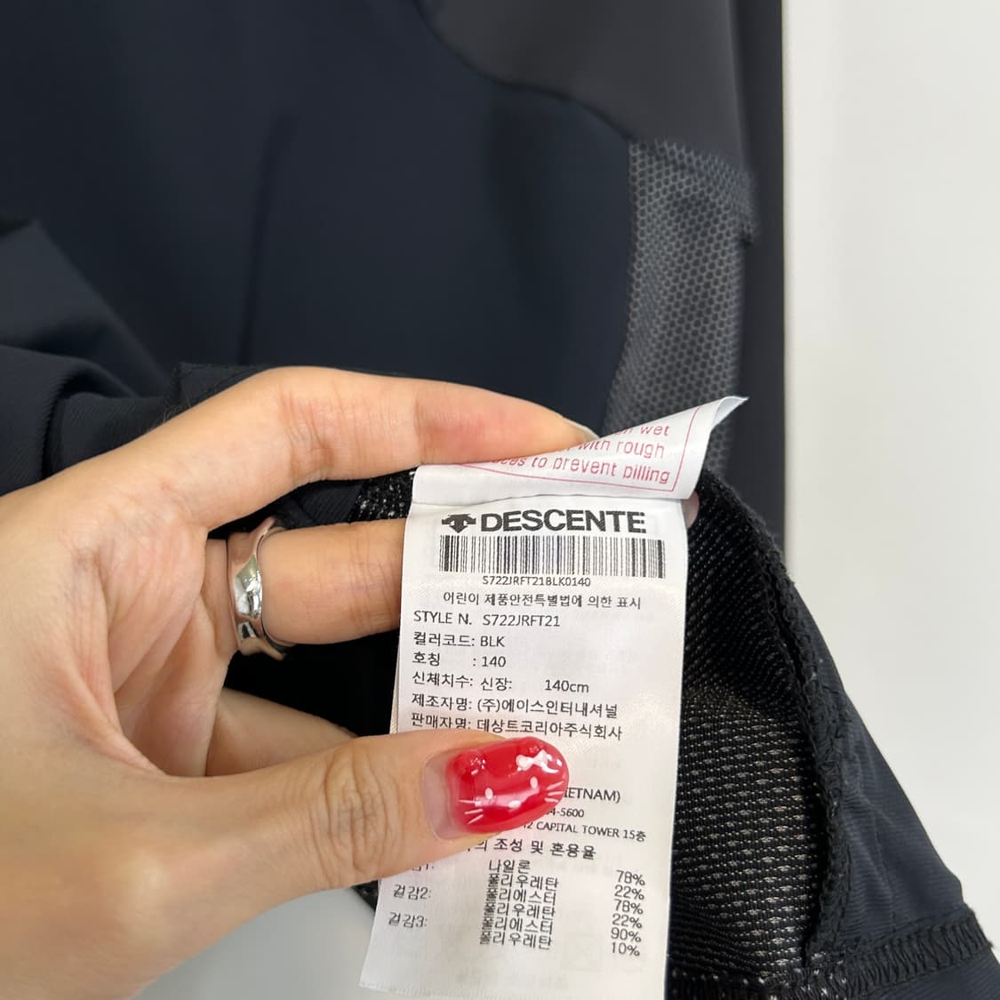 데상트 키즈 자켓 140  상품이미지4