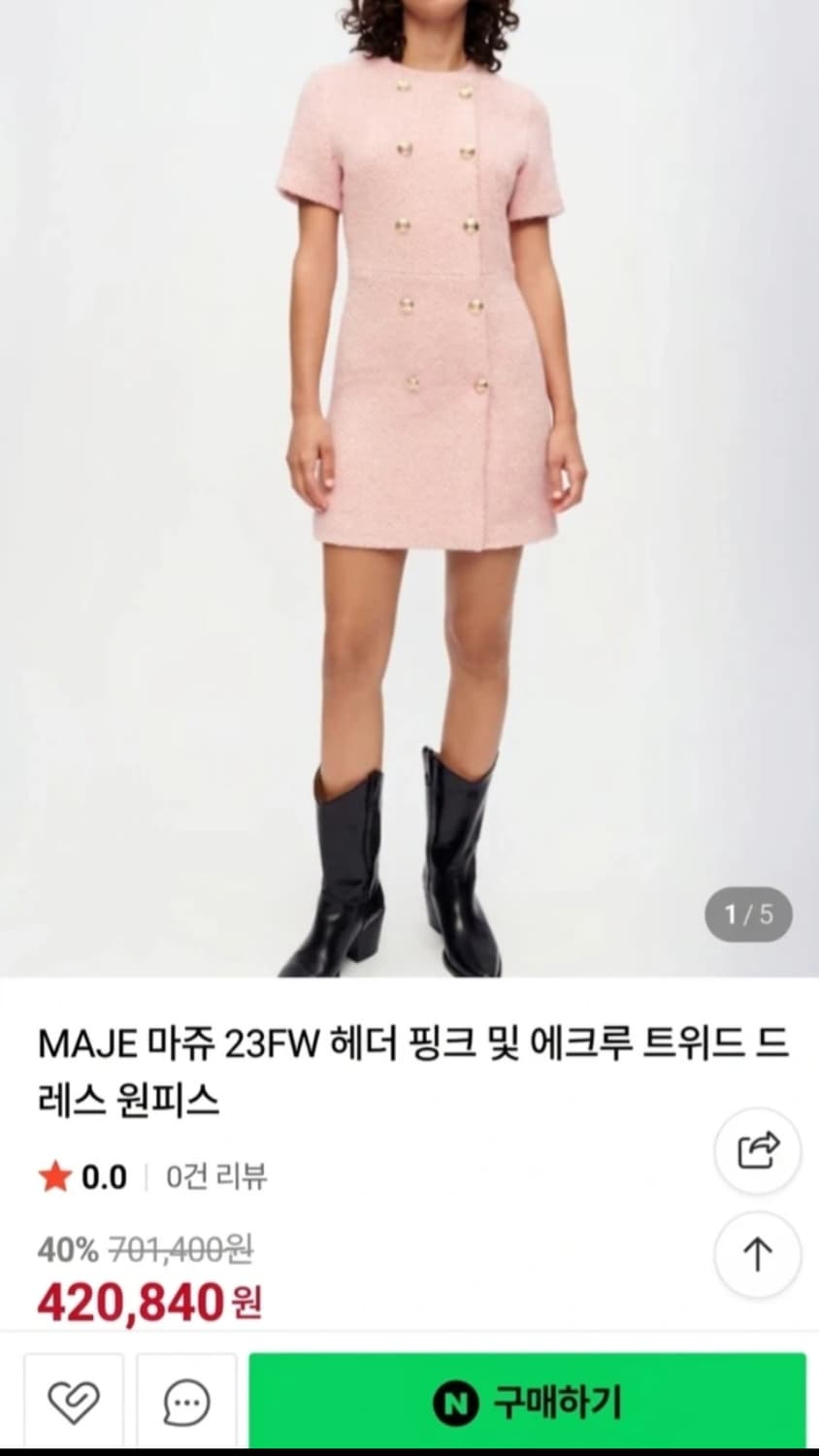 마쥬 트위드 미니 원피스 36사이즈 상품이미지2
