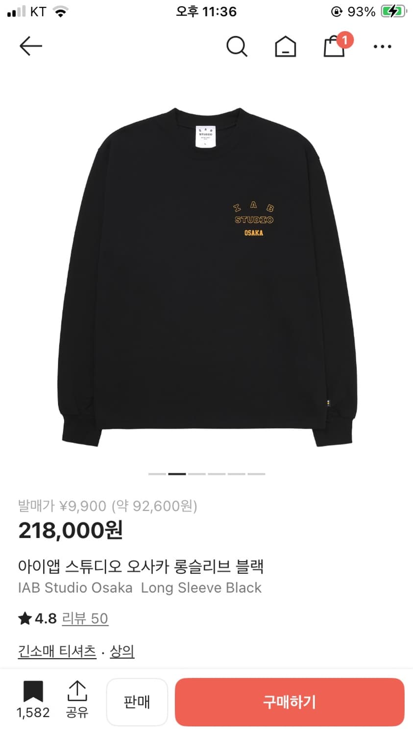 아이앱 스튜디오 오사카 롱슬리브 블랙 상품이미지2