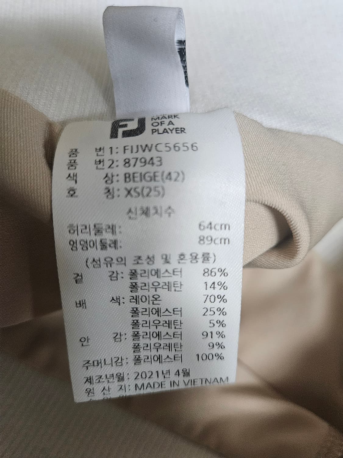 풋조이 골프 스커트 xs 상품이미지5